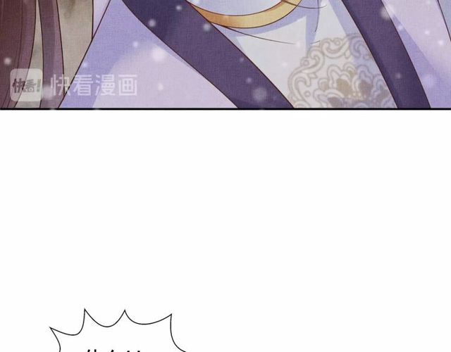 盛宠医妃之摇光传韩漫全集-第81话 一辈子不撒手无删减无遮挡章节图片 
