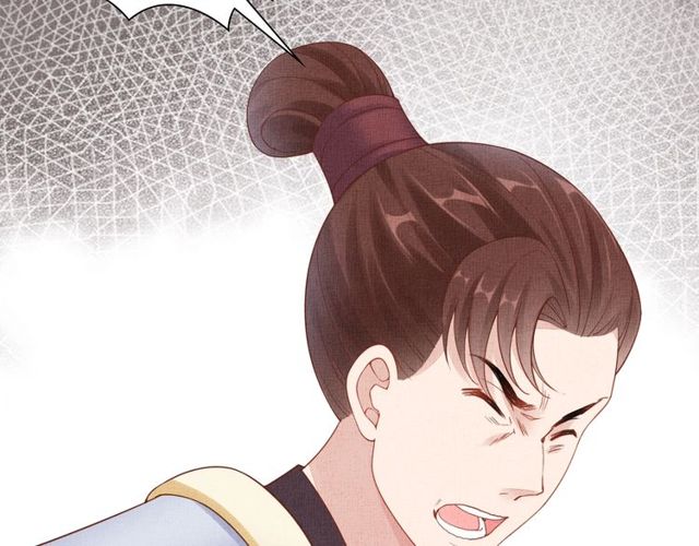 盛宠医妃之摇光传韩漫全集-第81话 一辈子不撒手无删减无遮挡章节图片 