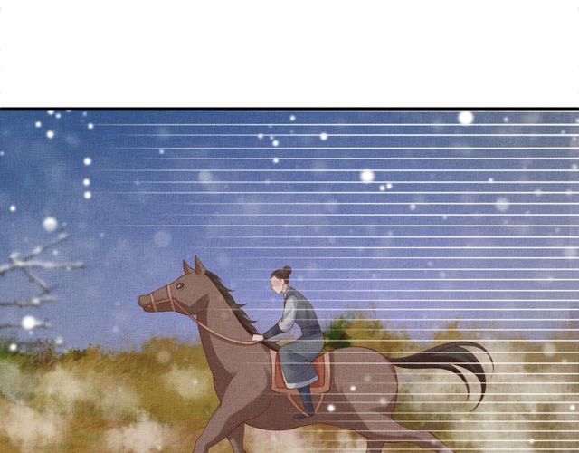 盛宠医妃之摇光传韩漫全集-第81话 一辈子不撒手无删减无遮挡章节图片 