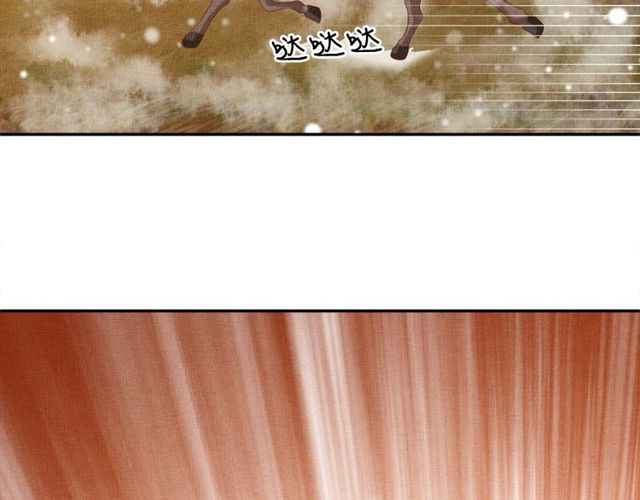 盛宠医妃之摇光传韩漫全集-第81话 一辈子不撒手无删减无遮挡章节图片 
