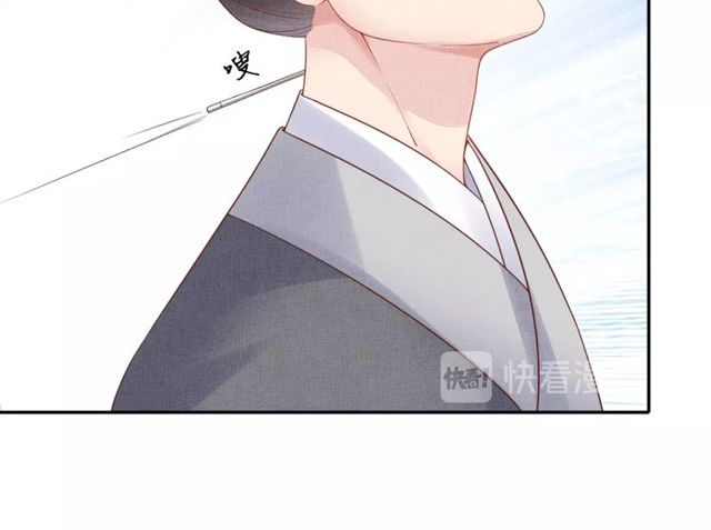 盛宠医妃之摇光传韩漫全集-第81话 一辈子不撒手无删减无遮挡章节图片 