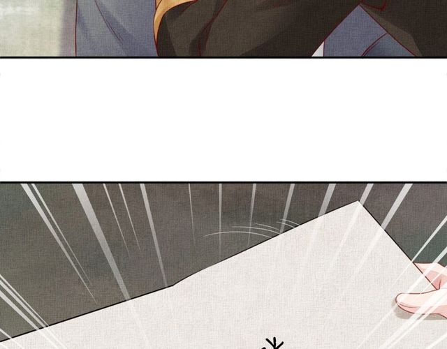盛宠医妃之摇光传韩漫全集-第81话 一辈子不撒手无删减无遮挡章节图片 