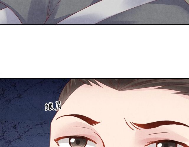 盛宠医妃之摇光传韩漫全集-第81话 一辈子不撒手无删减无遮挡章节图片 