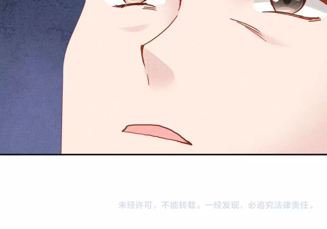 盛宠医妃之摇光传韩漫全集-第81话 一辈子不撒手无删减无遮挡章节图片 