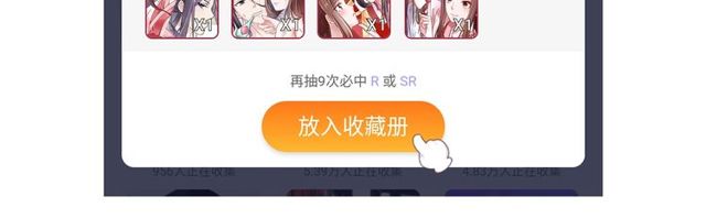 盛宠医妃之摇光传韩漫全集-第81话 一辈子不撒手无删减无遮挡章节图片 