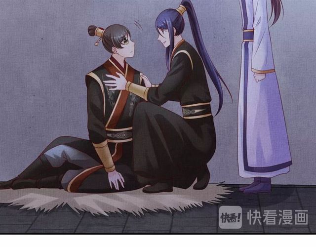 盛宠医妃之摇光传韩漫全集-第82话 等你无删减无遮挡章节图片 