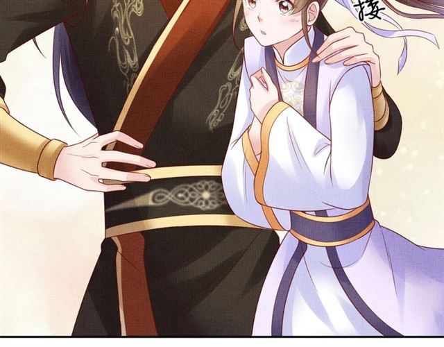 盛宠医妃之摇光传韩漫全集-第82话 等你无删减无遮挡章节图片 