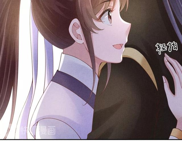 盛宠医妃之摇光传韩漫全集-第82话 等你无删减无遮挡章节图片 