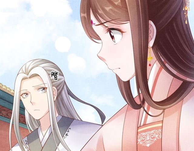 盛宠医妃之摇光传韩漫全集-第82话 等你无删减无遮挡章节图片 