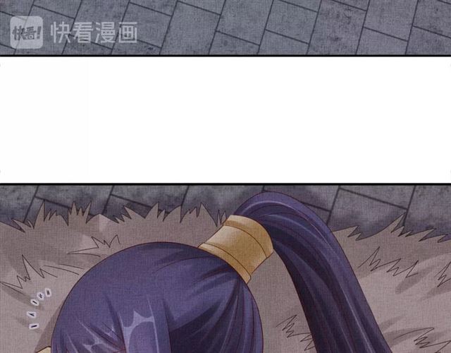 盛宠医妃之摇光传韩漫全集-第82话 等你无删减无遮挡章节图片 