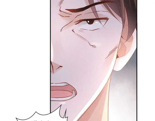 盛宠医妃之摇光传韩漫全集-第82话 等你无删减无遮挡章节图片 