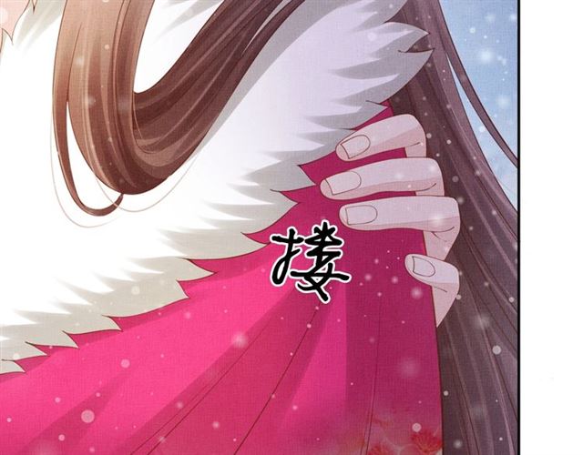 盛宠医妃之摇光传韩漫全集-第84话 想吃豆腐？无删减无遮挡章节图片 