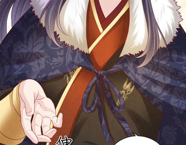 盛宠医妃之摇光传韩漫全集-第84话 想吃豆腐？无删减无遮挡章节图片 
