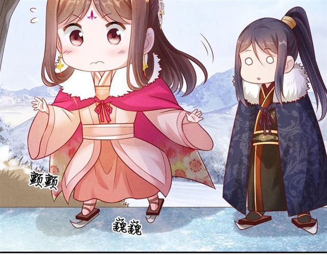 盛宠医妃之摇光传韩漫全集-第84话 想吃豆腐？无删减无遮挡章节图片 