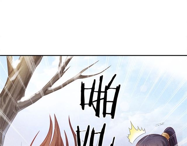 盛宠医妃之摇光传韩漫全集-第84话 想吃豆腐？无删减无遮挡章节图片 