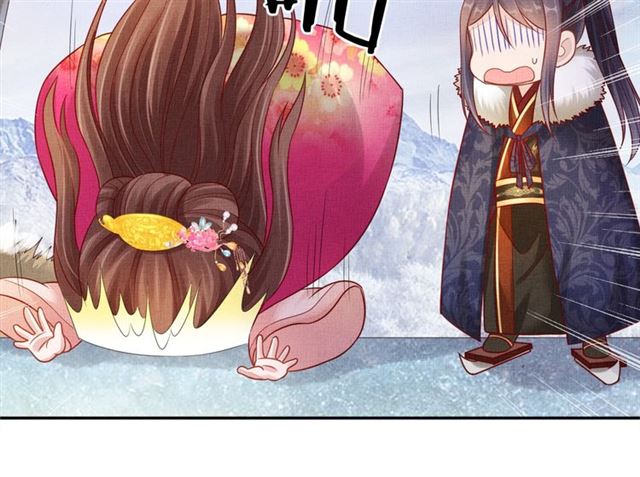 盛宠医妃之摇光传韩漫全集-第84话 想吃豆腐？无删减无遮挡章节图片 