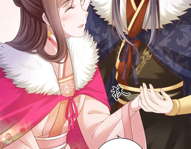 盛宠医妃之摇光传韩漫全集-第84话 想吃豆腐？无删减无遮挡章节图片 