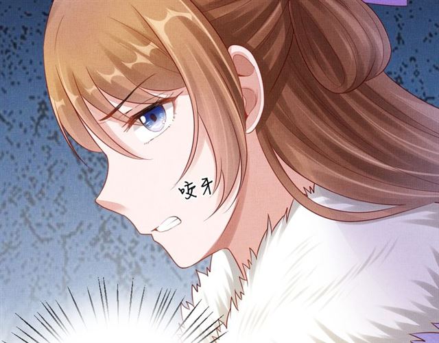 盛宠医妃之摇光传韩漫全集-第84话 想吃豆腐？无删减无遮挡章节图片 
