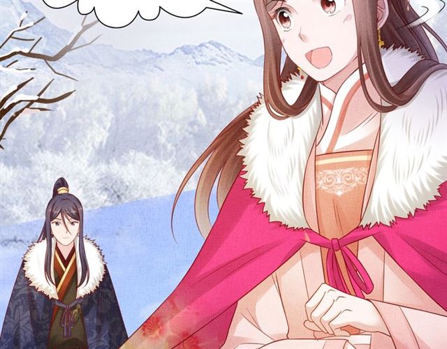盛宠医妃之摇光传韩漫全集-第84话 想吃豆腐？无删减无遮挡章节图片 