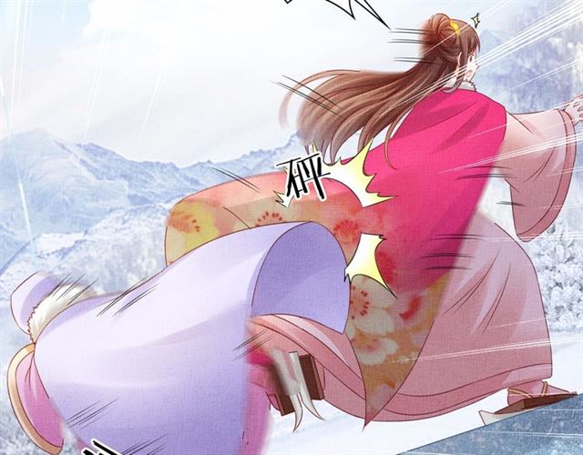 盛宠医妃之摇光传韩漫全集-第84话 想吃豆腐？无删减无遮挡章节图片 