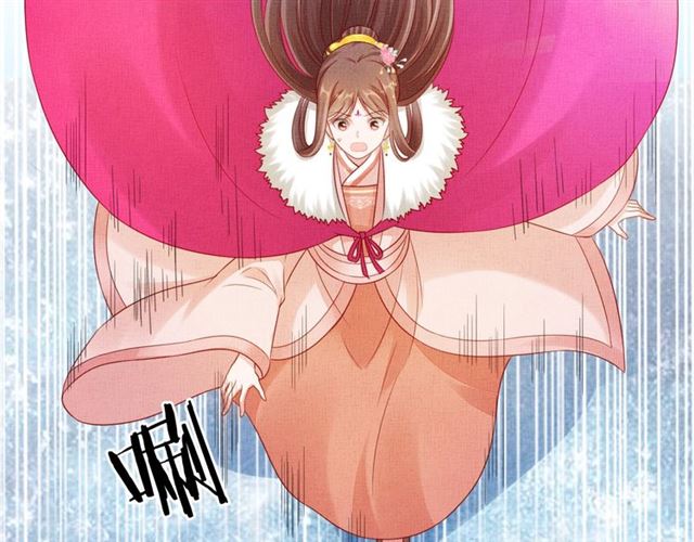 盛宠医妃之摇光传韩漫全集-第84话 想吃豆腐？无删减无遮挡章节图片 