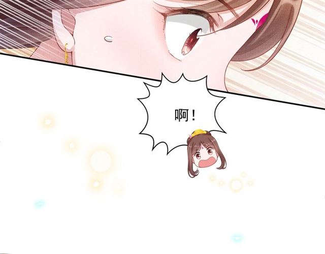 盛宠医妃之摇光传韩漫全集-第85话 亲上了？！无删减无遮挡章节图片 
