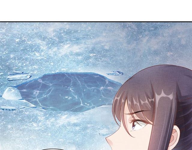 盛宠医妃之摇光传韩漫全集-第85话 亲上了？！无删减无遮挡章节图片 