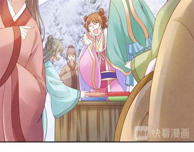 盛宠医妃之摇光传韩漫全集-第85话 亲上了？！无删减无遮挡章节图片 