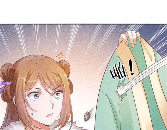盛宠医妃之摇光传韩漫全集-第85话 亲上了？！无删减无遮挡章节图片 