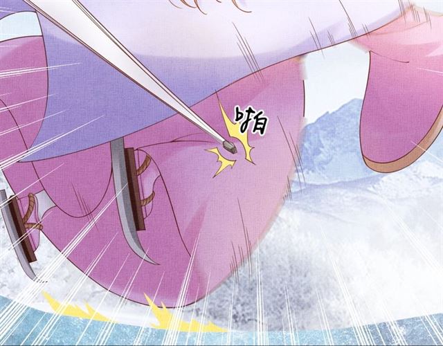 盛宠医妃之摇光传韩漫全集-第85话 亲上了？！无删减无遮挡章节图片 