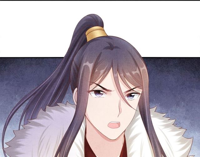 盛宠医妃之摇光传韩漫全集-第85话 亲上了？！无删减无遮挡章节图片 