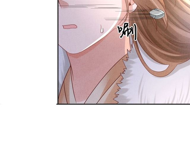 盛宠医妃之摇光传韩漫全集-第85话 亲上了？！无删减无遮挡章节图片 