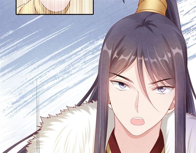 盛宠医妃之摇光传韩漫全集-第85话 亲上了？！无删减无遮挡章节图片 