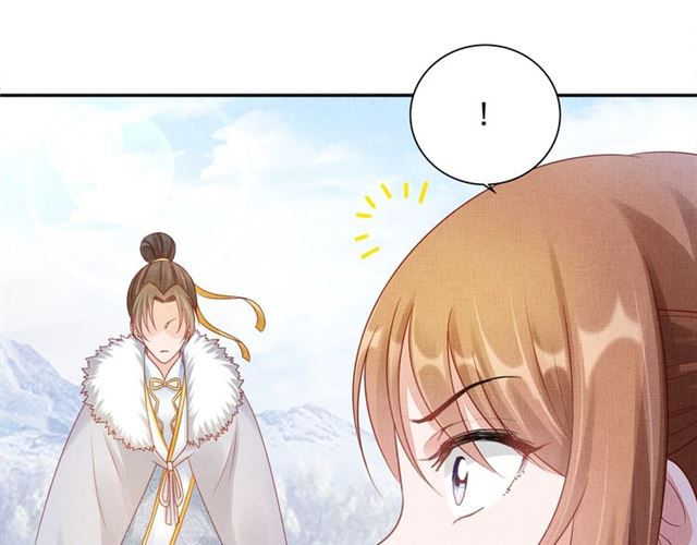 盛宠医妃之摇光传韩漫全集-第85话 亲上了？！无删减无遮挡章节图片 