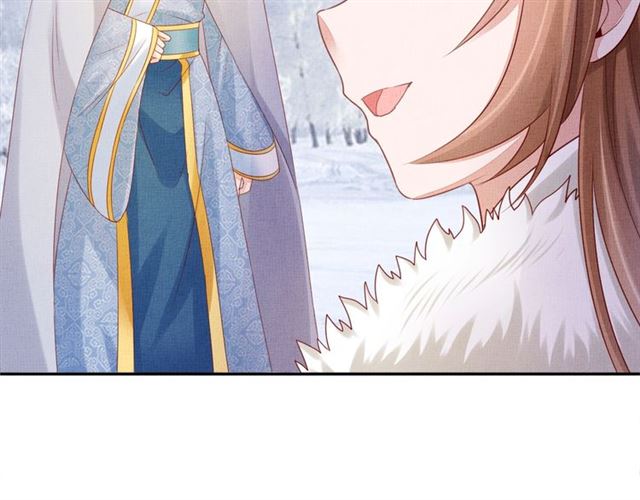 盛宠医妃之摇光传韩漫全集-第85话 亲上了？！无删减无遮挡章节图片 