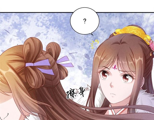 盛宠医妃之摇光传韩漫全集-第85话 亲上了？！无删减无遮挡章节图片 