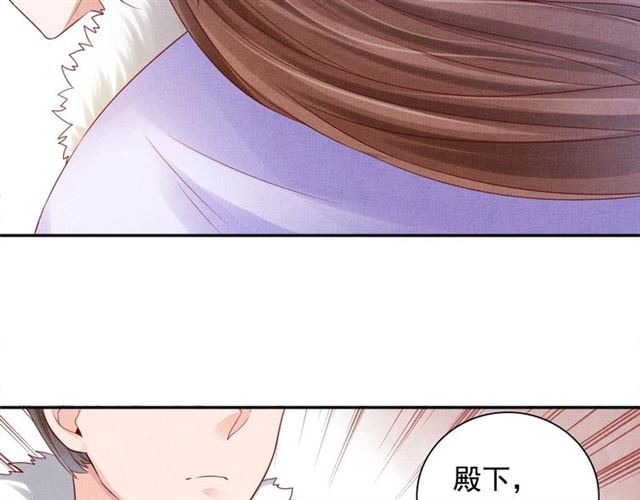 盛宠医妃之摇光传韩漫全集-第85话 亲上了？！无删减无遮挡章节图片 