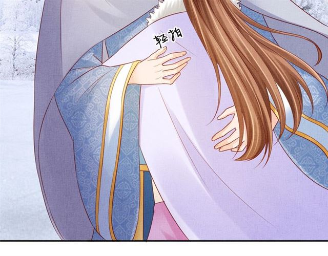 盛宠医妃之摇光传韩漫全集-第85话 亲上了？！无删减无遮挡章节图片 