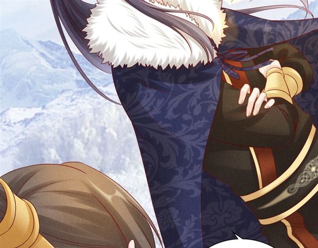 盛宠医妃之摇光传韩漫全集-第86话 信任他无删减无遮挡章节图片 