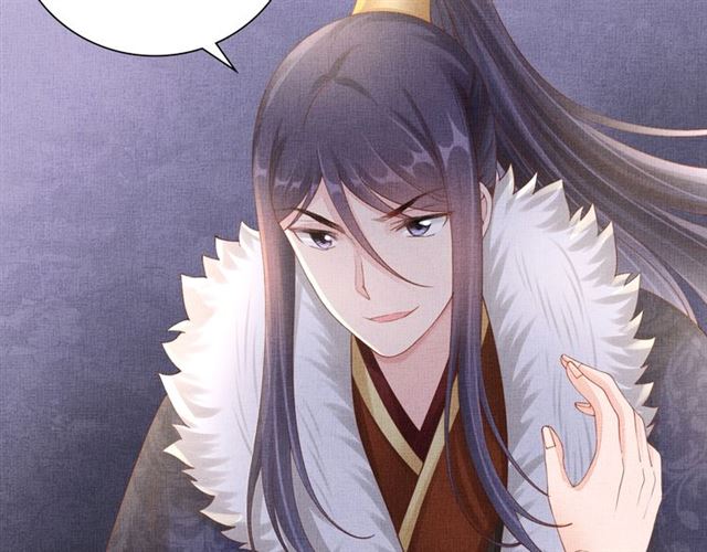 盛宠医妃之摇光传韩漫全集-第86话 信任他无删减无遮挡章节图片 