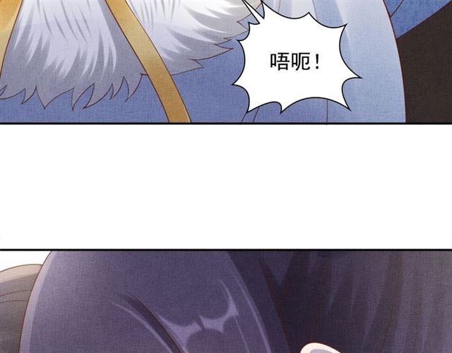 盛宠医妃之摇光传韩漫全集-第86话 信任他无删减无遮挡章节图片 