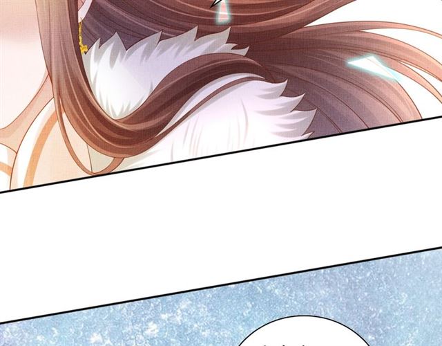 盛宠医妃之摇光传韩漫全集-第86话 信任他无删减无遮挡章节图片 