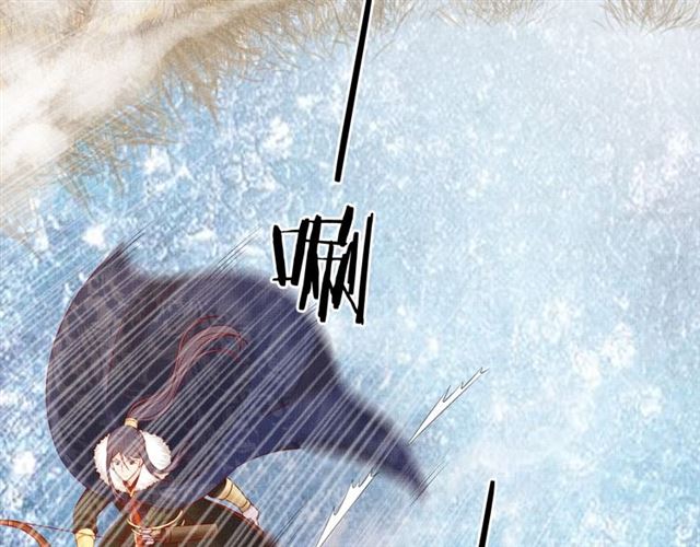 盛宠医妃之摇光传韩漫全集-第86话 信任他无删减无遮挡章节图片 