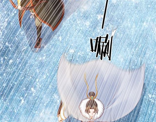 盛宠医妃之摇光传韩漫全集-第86话 信任他无删减无遮挡章节图片 