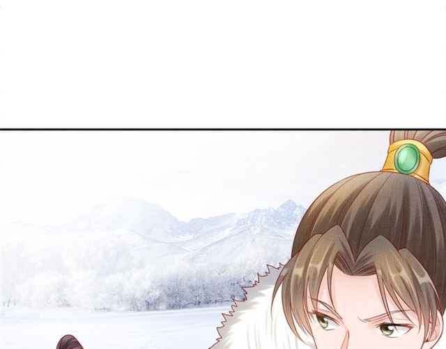 盛宠医妃之摇光传韩漫全集-第86话 信任他无删减无遮挡章节图片 