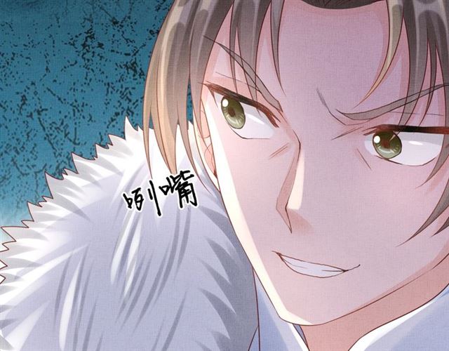 盛宠医妃之摇光传韩漫全集-第86话 信任他无删减无遮挡章节图片 