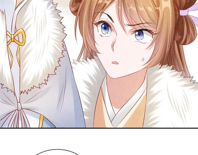 盛宠医妃之摇光传韩漫全集-第87话 上药无删减无遮挡章节图片 