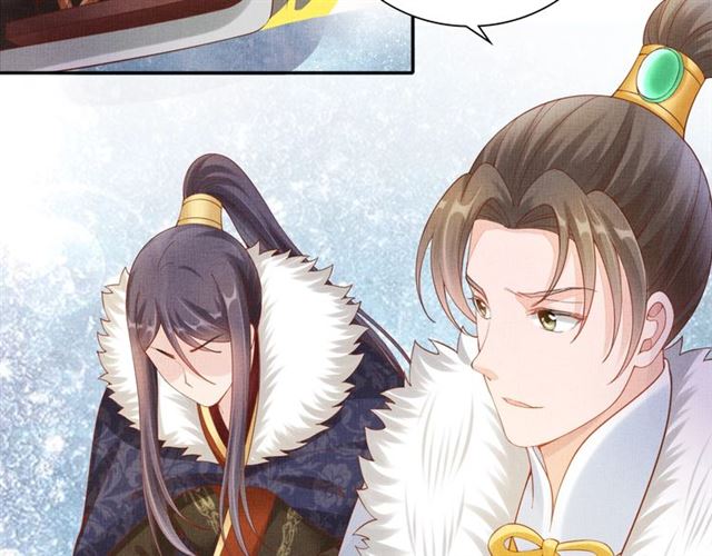 盛宠医妃之摇光传韩漫全集-第87话 上药无删减无遮挡章节图片 