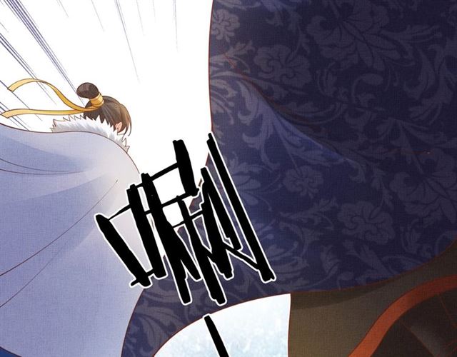 盛宠医妃之摇光传韩漫全集-第87话 上药无删减无遮挡章节图片 