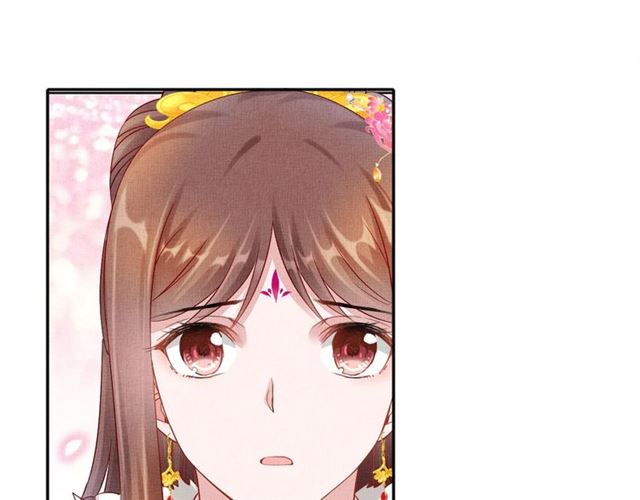 盛宠医妃之摇光传韩漫全集-第87话 上药无删减无遮挡章节图片 